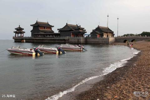 河北秦皇岛山海关旅游攻略 之 海神庙 河北秦皇岛山海关旅游攻略 之 海神庙