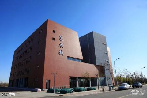 首都师范大学校园风光 之 艺术楼