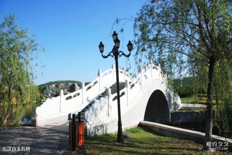 七台河清园旅游攻略 之 汉白玉石桥