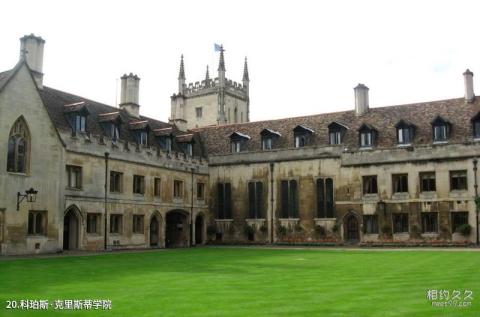 英国剑桥大学校园风光 之 科珀斯·克里斯蒂学院 英国剑桥大学校园风光 之 科珀斯·克里斯蒂学院