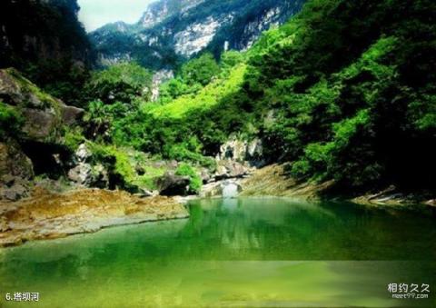 四川鼓城山•七里峡旅游攻略 之 塔坝河