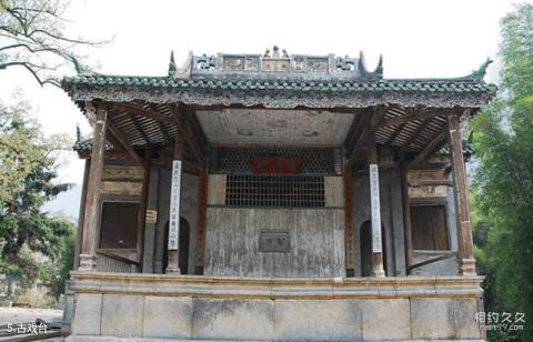 广西黄姚古镇旅游攻略 之 古戏台