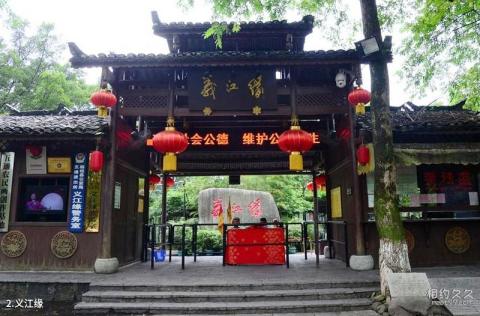 桂林义江缘景区旅游攻略 之 义江缘 桂林义江缘景区旅游攻略 之 义江缘