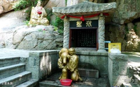 威海荣成圣水观风景名胜区旅游攻略 之 圣水泉