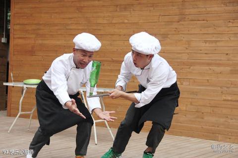 杭州烂苹果乐园旅游攻略 之 快乐小厨师