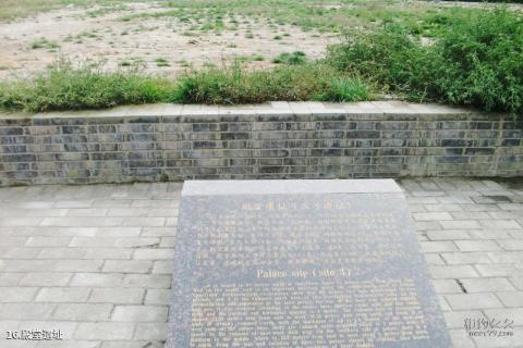 西安青龙寺旅游攻略 之 殿堂遗址