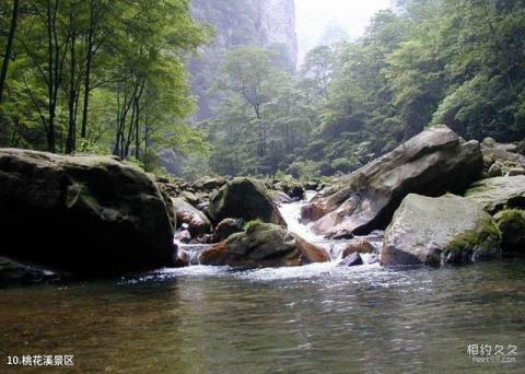 九江庐山西海景区旅游攻略 之 桃花溪景区 九江庐山西海景区旅游攻略 之 桃花溪景区
