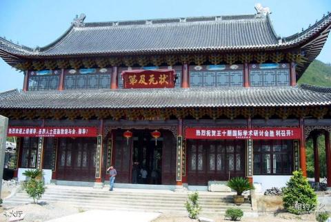 乐清王十朋纪念馆旅游攻略 之 大厅 乐清王十朋纪念馆旅游攻略 之 大厅
