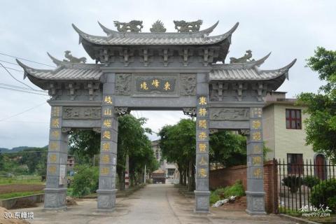 中共福建省委南阳旧址旅游攻略 中共福建省委南阳旧址旅游攻略