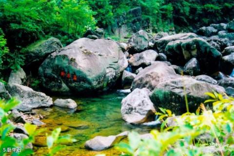 杭州天目大峡谷旅游攻略 之 卧牛石