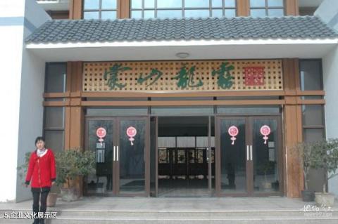 沂水蒙山龙雾茶博园旅游攻略 之 企业文化展示区