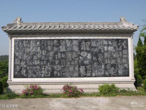 焦作神农山旅游攻略 焦作神农山旅游攻略