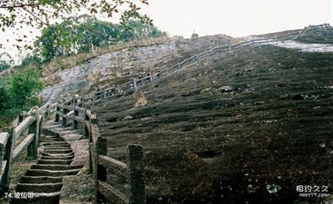 武夷山风景区旅游攻略 之 坡仙带