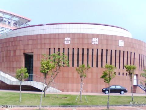 华南理工大学校园风光 之 音乐厅