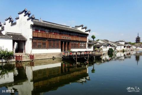 吴江震泽古镇旅游攻略 之 师俭堂 吴江震泽古镇旅游攻略 之 师俭堂