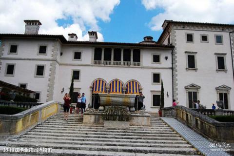 美国迈阿密市旅游攻略 之 维兹卡亚花园博物馆 美国迈阿密市旅游攻略 之 维兹卡亚花园博物馆