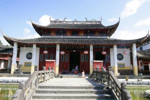 福建寿宁三峰寺旅游攻略 之 大雄宝殿