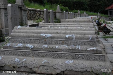 泉州灵山伊斯兰教圣墓旅游攻略 之 回民坟墓群
