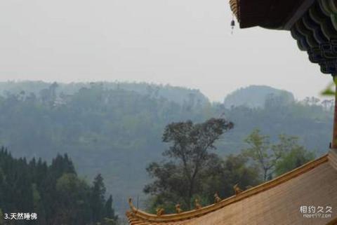 南充凌云山景区旅游攻略 之 天然睡佛