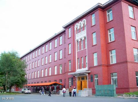 东北师范大学校园风光 之 文学院
