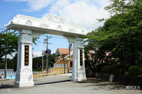 日本箱根平和公园旅游攻略 之 门楼
