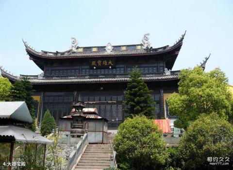 瑞安隆山公园旅游攻略 之 大雄宝殿 瑞安隆山公园旅游攻略 之 大雄宝殿