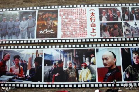 晋中榆次老城旅游攻略 之 剧照 晋中榆次老城旅游攻略 之 剧照