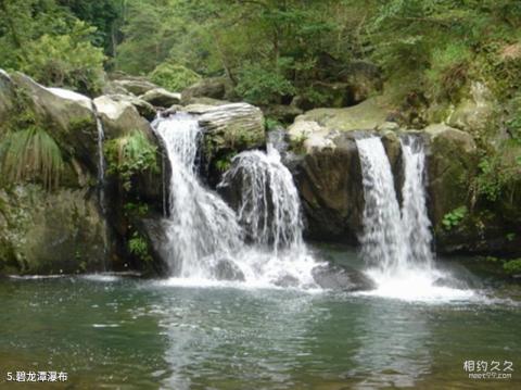 江西庐山风景名胜区旅游攻略 之 碧龙潭瀑布