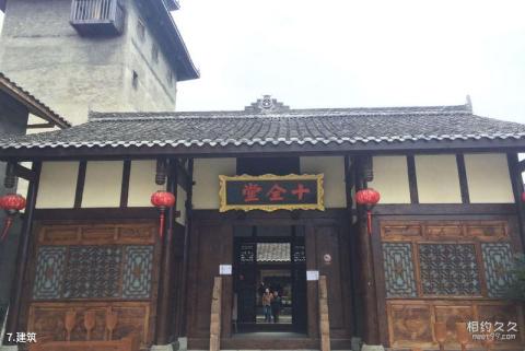 重庆巴南丰盛古镇旅游攻略 之 建筑