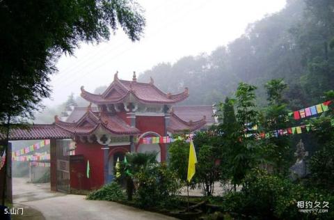 六安大华山风景名胜区旅游攻略 之 山门