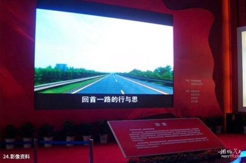 湖南长沙市博物馆旅游攻略 之 影像资料
