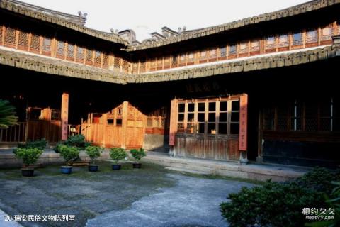 瑞安玉海楼旅游攻略 之 瑞安民俗文物陈列室
