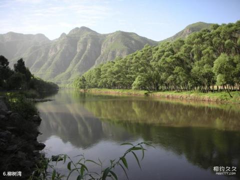 太行水乡景区旅游攻略 之 柳树湾 太行水乡景区旅游攻略 之 柳树湾