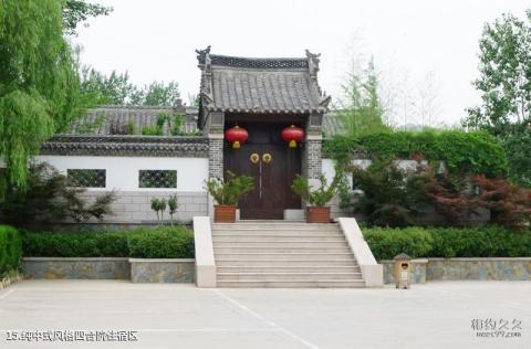 栖霞艾山温泉旅游度假村旅游攻略 之 纯中式风格四合院住宿区 栖霞艾山温泉旅游度假村旅游攻略 之 纯中式风格四合院住宿区