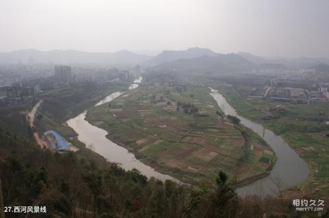 南充西山风景区旅游攻略 之 西河风景线