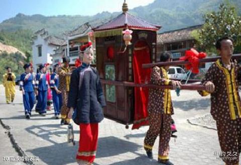 云和江南畲族风情村旅游攻略 之 畲族婚俗表演 云和江南畲族风情村旅游攻略 之 畲族婚俗表演