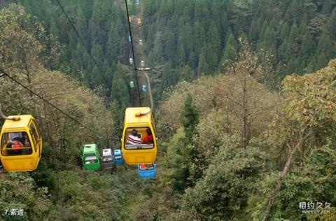 恩施咸丰坪坝营原生态休闲旅游区旅游攻略 之 索道