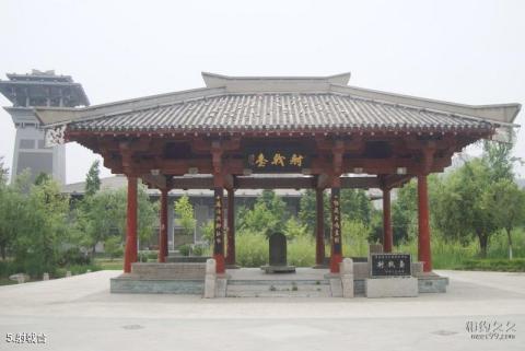 徐州沛县汉之源景区旅游攻略 之 射戟台 徐州沛县汉之源景区旅游攻略 之 射戟台