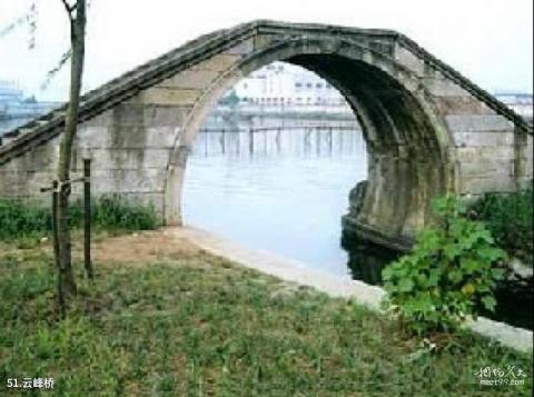 九华山风景名胜区旅游攻略 之 云峰桥 九华山风景名胜区旅游攻略 之 云峰桥