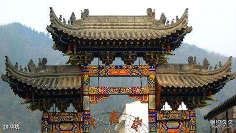 汉江燕翔洞旅游攻略 之 牌坊