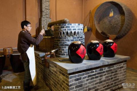 密云古北水镇旅游攻略 之 品味酿酒工艺