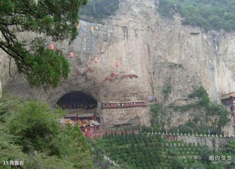 介休绵山风景名胜区旅游攻略 之 抱腹岩 介休绵山风景名胜区旅游攻略 之 抱腹岩