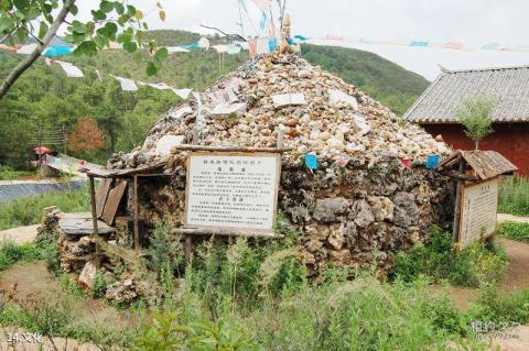 丽江东巴谷旅游攻略 之 文化