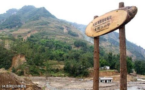汶川东河口地震遗址公园旅游攻略 之 东河口小学遗址 汶川东河口地震遗址公园旅游攻略 之 东河口小学遗址