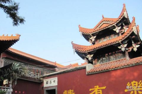 福建长乐云门寺旅游攻略 之 文昌阁