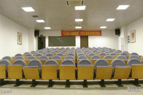厦门奥林匹克博物馆旅游攻略 之 报告厅