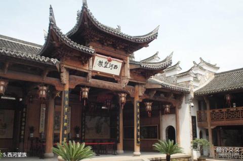 浙江清漾古村旅游攻略 之 西河望族