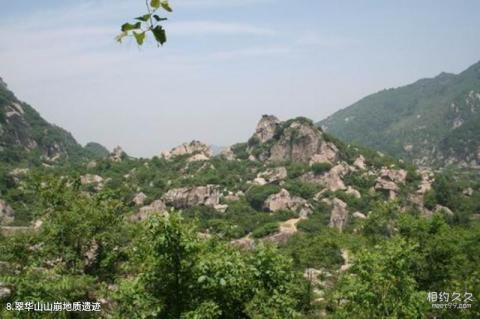 西安翠华山旅游风景区旅游攻略 之 翠华山山崩地质遗迹