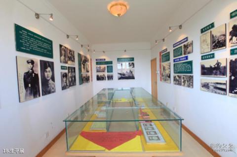 东营广饶刘集红色旅游区旅游攻略 之 生平展 东营广饶刘集红色旅游区旅游攻略 之 生平展