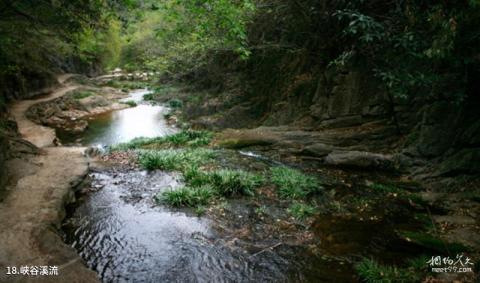 南漳香水河旅游攻略 之 峡谷溪流
